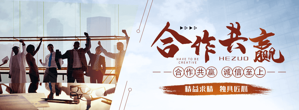 荣昌公司主营工业吊扇 高大空间空调机组 燃气辐射采暖 工业燃烧器等设备 致力于解决高大空间制冷取暖等问题,工业吊扇